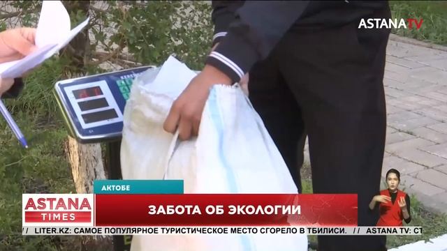 Актюбинские школьники собрали тонну макулатуры в рам?