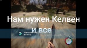 дюп брёвен в Sons of the forest