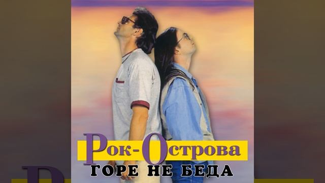 Что невозможно