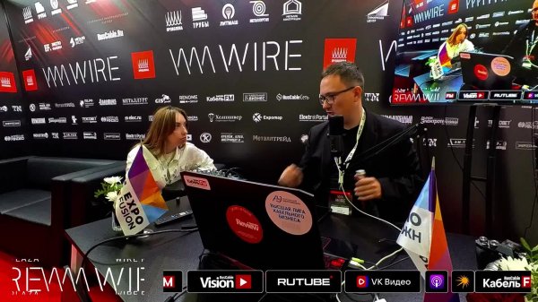 Wire Russia 2025. Прямая трансляция Wire Plaza 2025. День 2