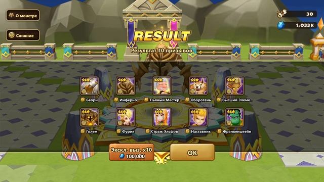 Summoners War крутим коллаборационных персонажей часть 1 смотреть онлайн