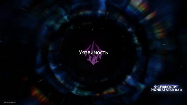 Гайд на Ахерон Honkai Star Rail смотреть онлайн