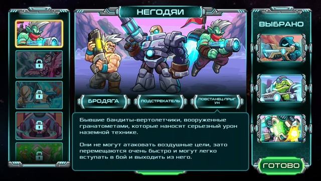 Тёмный побег из тюрьмы | Iron Marines Invasion прохождение #5 смотреть онлайн