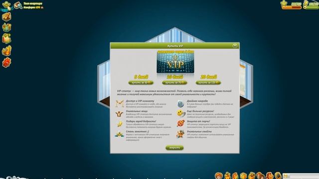 АВАТАРИЯ: И ЗАЧЕМ МНЕ ЭТО?!