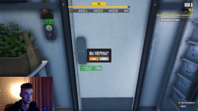 ЛУЧШИЙ ФАСТФУД | Food Truck Simulator | ПРОХОЖДЕНИЕ #1