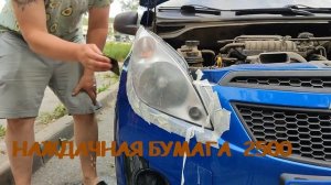 ПОЛИРОВКА ФАР | СВОИМИ РУКАМИ |  БЕЗ ПРОФЕССИОНАЛЬНЫХ Н