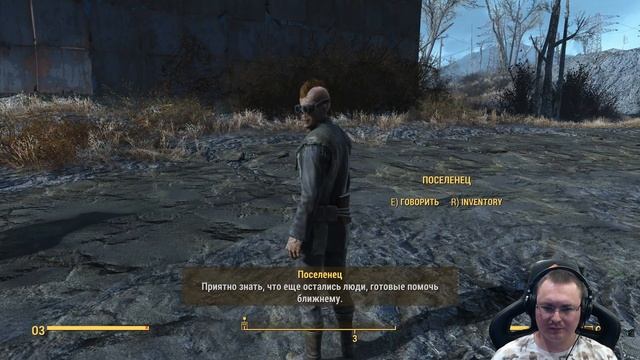 Fallout 4 ● День 71 - Долгожданная победа над роботом-охран? смотреть онлайн