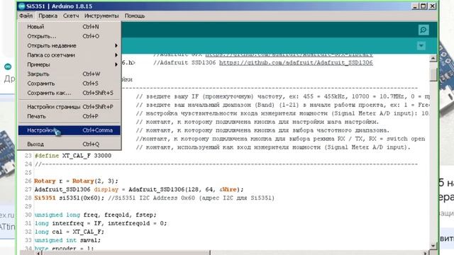Установка ATTINY85 не в IDE ARDUINO