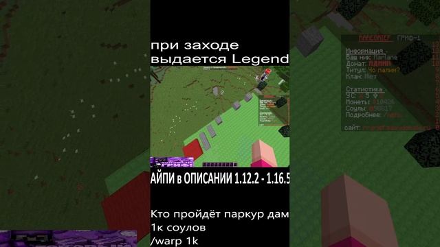 ЗАШЕЛ= ПОЛУЧИЛ ДОНАТ RAREGRIEF  ДОБИВАЕМ 300 САБОВ гриферски