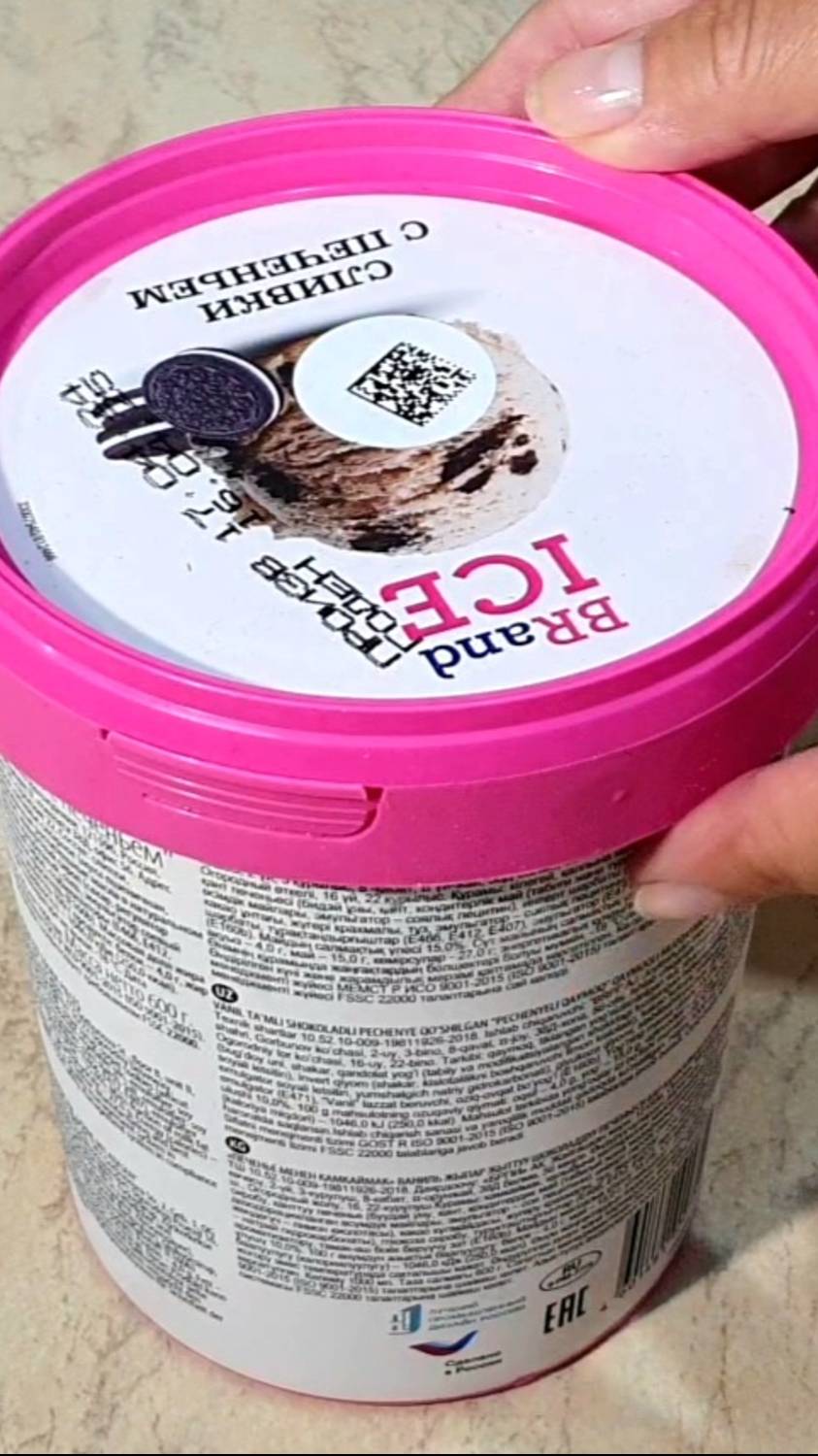 Как легко достать мороженое из ведерка