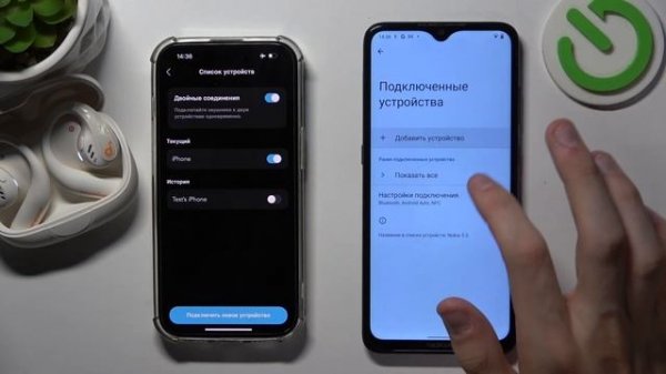 Soundcore Aerofit Pro | Как к двум устройствам подключить наушни
