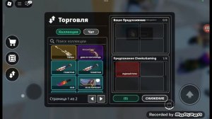 Дуэли убийца против шерифов