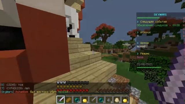 МЕНЯ ТАРГЕТИТ ВЕСЬ СЕРВЕР! КАК ЖЕ ВЫИГРАТЬ?! МАЙНКРАФТ смотреть онлайн