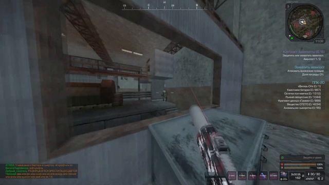 Нашел 2 Лег Арта | Редкий Осколок | ОЦ-14М Разряд | STALCRAFT X |