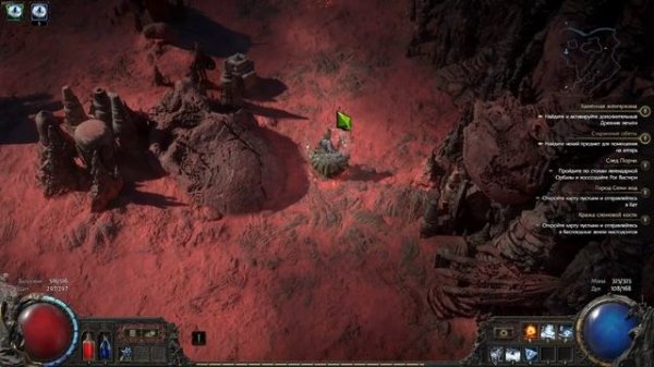 Path of Exile 2. Долина Титанов.