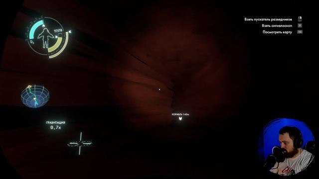 Поисковые работы | Прохождение Outer Wilds #04