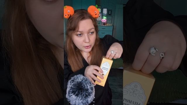 АСМР Подарок от подписчика с Озон 🎁🥺 ASMR Gifts from subscribers #asmr #асмр #unpacking смотреть онлайн