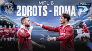 2DROTS vs ROMA! МНОГО ГОЛОВ И СУПЕР РАЗВЯЗКА В МАТЧЕ МЕДИАЛИГИ