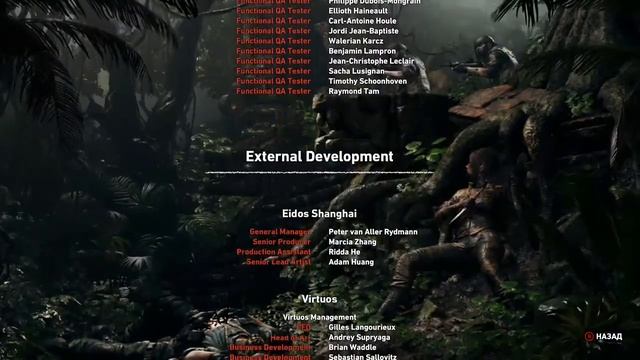 TOMB RAIDER титры