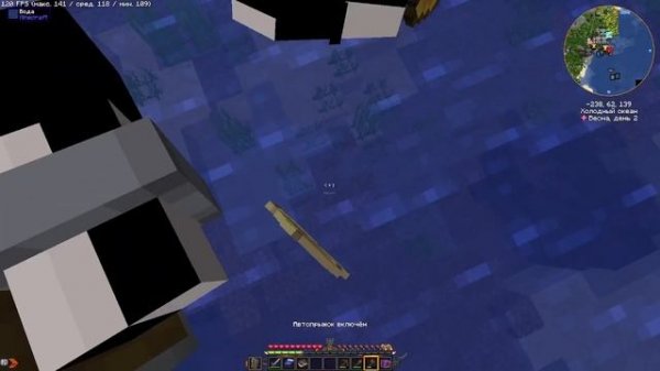 прохождение сборки Prominence 2 [RPG]