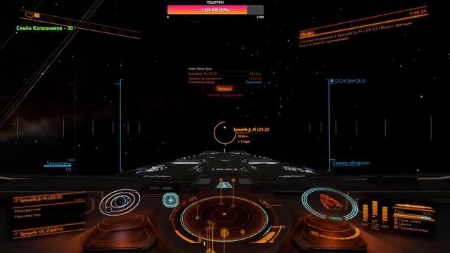 Elite Dangerous ODYSSEY #4 ☆ СТРИМ ☆ Исследование