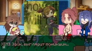 1/?||Х2||реакция скулбоя на Эдисона и  мелкого [Наташа, Хе?