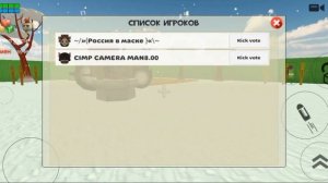 КАК КРАШНУТЬ ЛЮБОЙ СЕРВЕР БЕЗ ЧИТОВ В ЧИКЕН ГАН!? крута