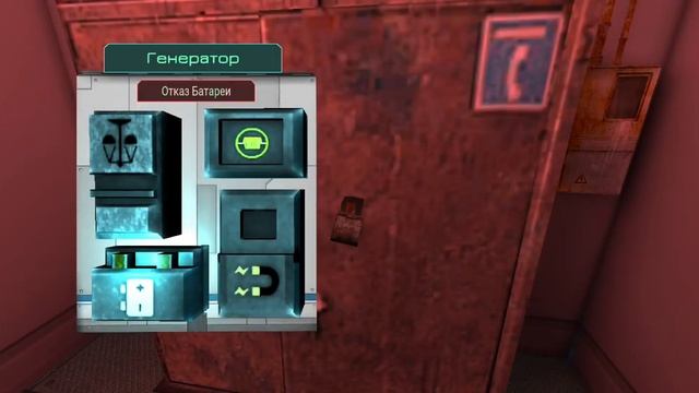 прохождение 4 главы фрактального космоса