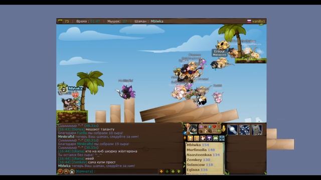 Мыши и сыр |Transformice|