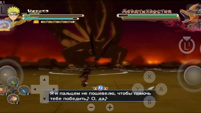 Прохождение Naruto Shippuden ultimate ninja storm 3. Водопад правды. Кон смотреть онлайн