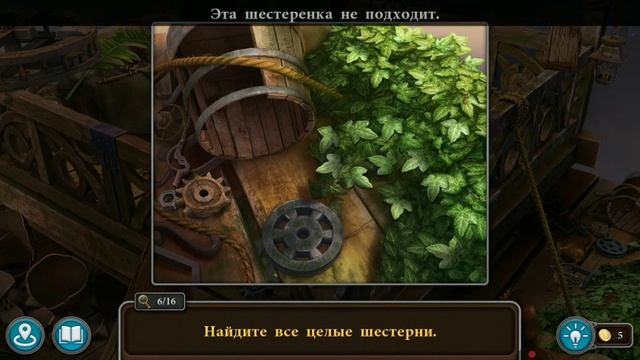 Lost Lands 10  [ ПРОХОЖДЕНИЕ : 9  ]