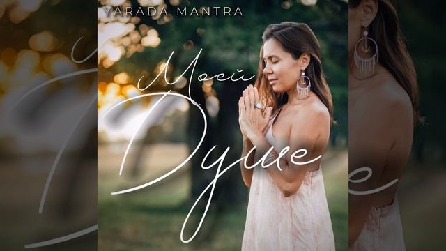 Моя жизнь в твоих руках смотреть онлайн