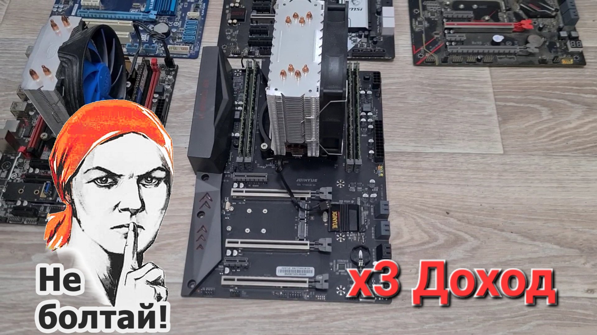 Как найти прибыльную монету для майнинга на видеокартах в 2025? Полный гайд! смотреть онлайн