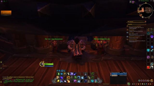 ПОРТАЛ ИЗ ОРГРИММАРА В ДОРНОГАЛ | World of Warcraft The War Within смотреть онлайн