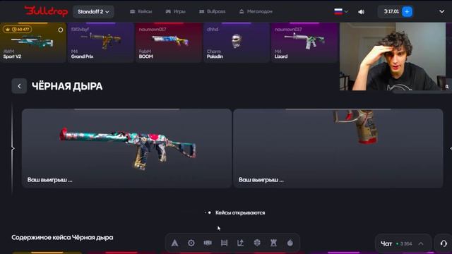 🤯СО 100 ГОЛДЫ ДО НОЖА НА БУЛЛДРОП! ПРОВЕРКА BULLDROP'a смотреть онлайн