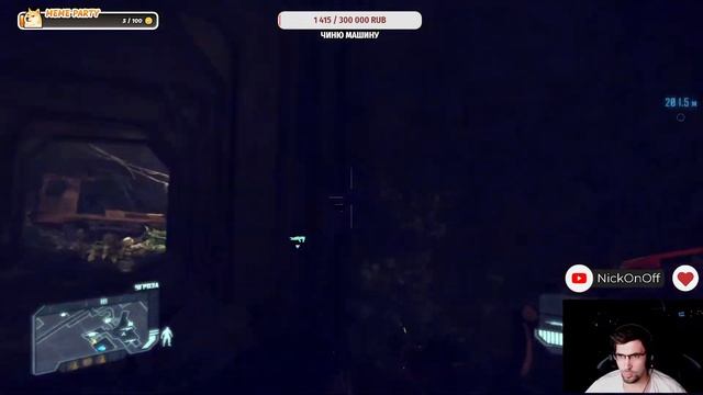 Crysis 3 Remastered ► Прохождение ► Часть 1 (Трансляция) смотреть онлайн