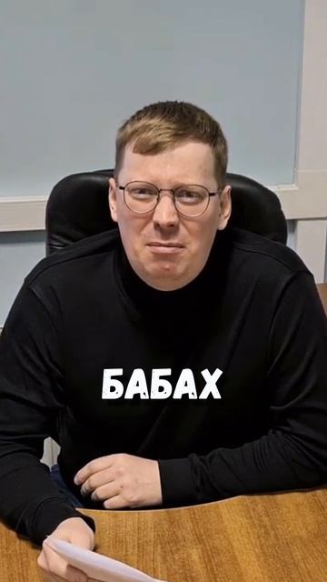 История о деревенском бабнике от Сорвачева смотреть онлайн