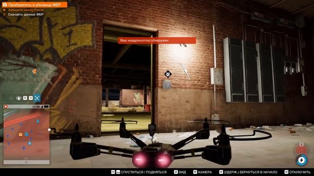 Watch Dogs 2: СОБЛЮДАЕМ КОВИД!!! 13