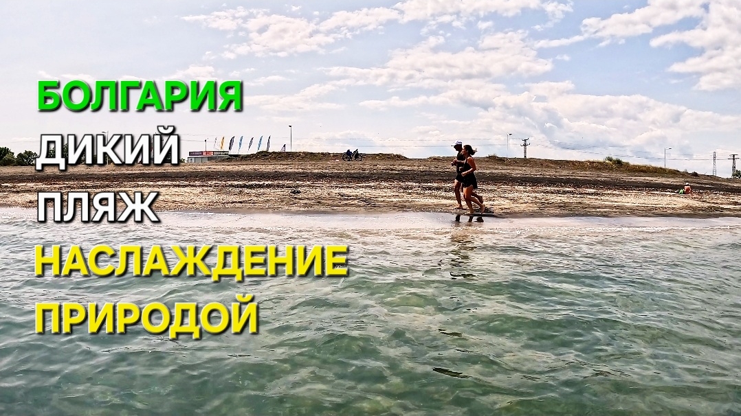 Жизнь в Болгарии | Такое не покажут | Дневник пенсионера смотреть онлайн