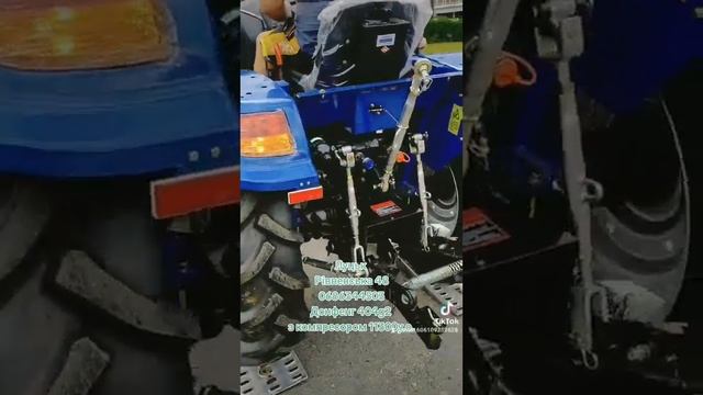 Купити мінітрактор Донфенг 404 G2  реверс з компресором ?