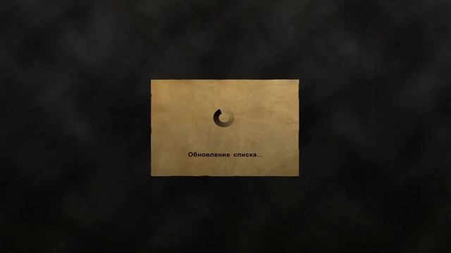 Far Cry 2 — Помощник #6