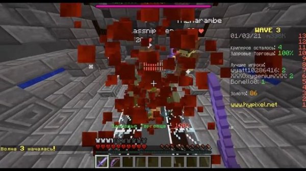 ОБЗОР СЕРВЕРА ХАЙПИКСЕЛЬ/ Hypixel Server for Minecraft