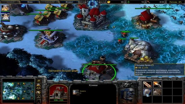 Прохожу все карты Warcraft 3 против слабого ИИ - Ice Forge FFA (20) смотреть онлайн
