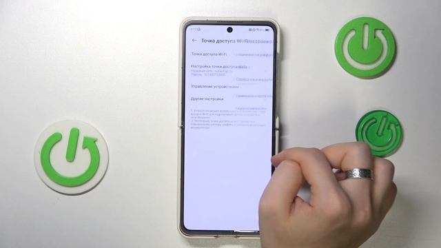ZTE Nubia Flip 5G: Как включить точку доступа?