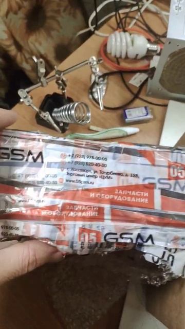 Паяльная станция Sugon T21. смотреть онлайн