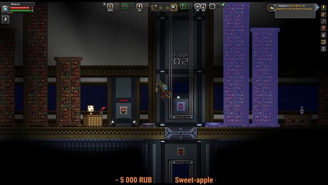 Starbound прохождение стрим #5 (2)