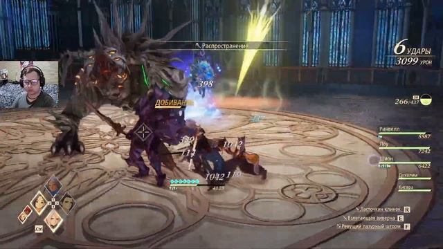 Tales Of Arise (#24) ЭТО БЫЛО КРУТО НО ЭТО ЕЩЕ НЕ КОНЕЦ смотреть онлайн