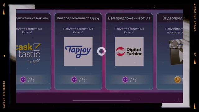 //AVAKIN LIFE РАБОЧИЙ СПОСОБ ВЗЛОМА ТАПДЖОЯ 2025// #avakinlife #avakinvid