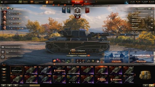 ЧТО НА АККАУНТЕ МИР ТАНКОВ ЗА 5000 РУБЛЕЙ? ОБЗОР АККАУНТ? смотреть онлайн