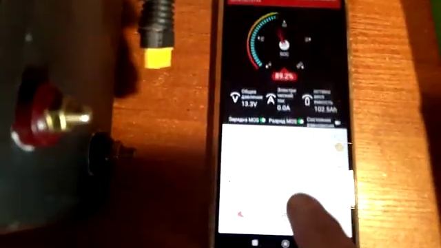 Онлайн тест сборки для заказчика / тест сборки lifepo4 LFP 12 смотреть онлайн